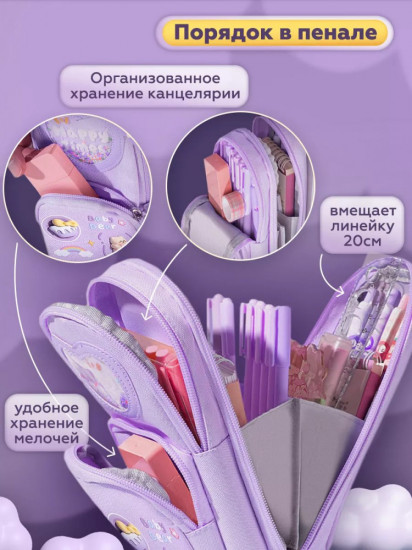Школьный пенал «Kawaii»