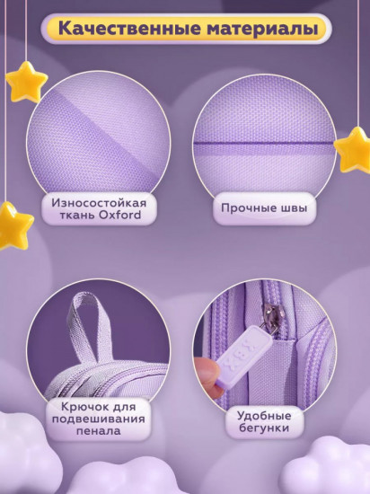 Школьный пенал «Kawaii»