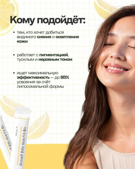 Корейский комплекс «Double Toning White»