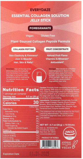 Желе коллагеновое в стиках с гранатом «Essential Collagen Solution»