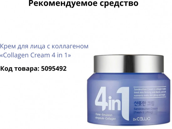 Сыворотка для лица с муцином улитки «Chockchock Ampoule Snail»