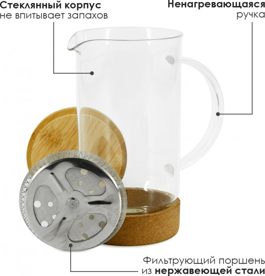 Френч-пресс