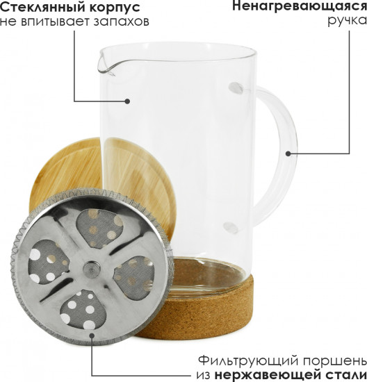 Френч-пресс