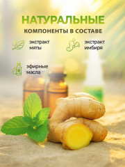 Спрей для носа «Zishuobiyanshuning» - Фото 5