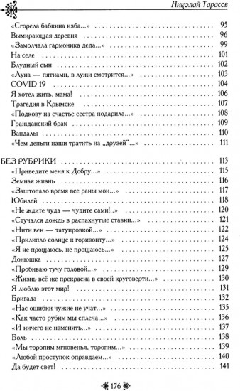 Спрессованное время