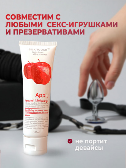 Интимный гель-смазка с запахом яблока