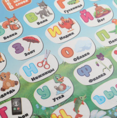 Мини-планшет «Азбука в стихах» - Фото 3