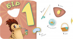 Сандар туралы. 1-5 - Фото 1