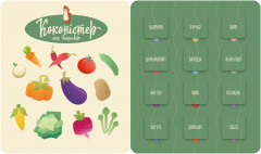 Ерекше сөздік. Тағамдар - Фото 2