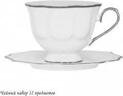 Чайный набор «Magnolia Silver» - Фото 1
