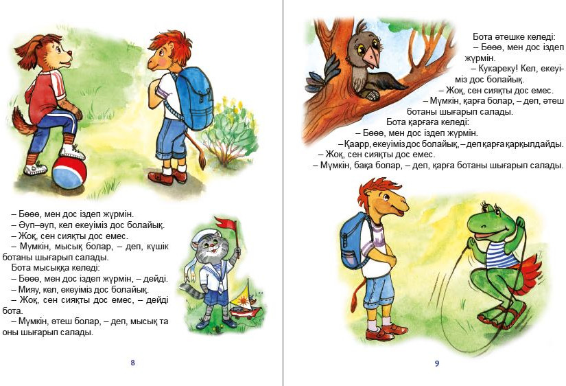 Анус жабылған сперму порно видео