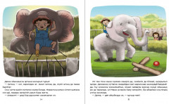 Сыпайы сөздің құдіреті - Фото 1