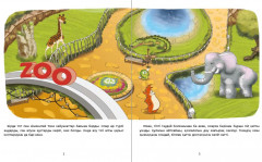 Сыпайы сөздің құдіреті - Фото 2