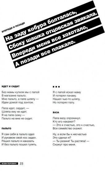 Птица в клетке