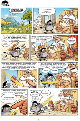 Мифята. Почешите мне спинку - Фото 5