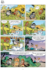 Мифята. Почешите мне спинку - Фото 7