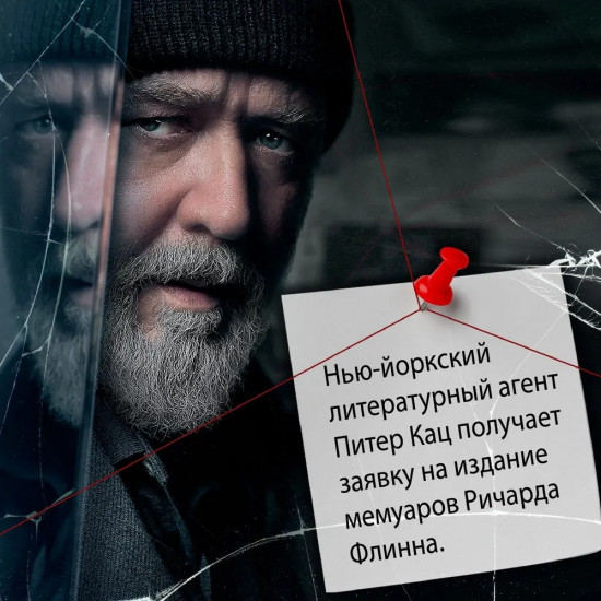 Спящие псы