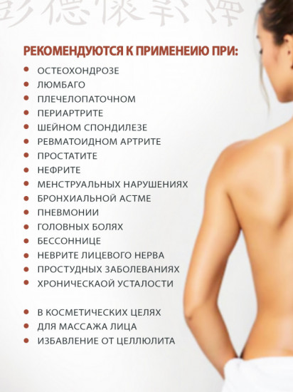 Набор вакуумных массажных банок