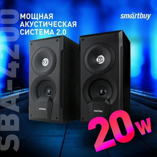 Акустическая система 2.0 SmartBuy «Gig»