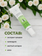 Крем для лица от прыщей и угрей - Фото 2