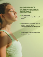 Крем для лица от прыщей и угрей - Фото 3