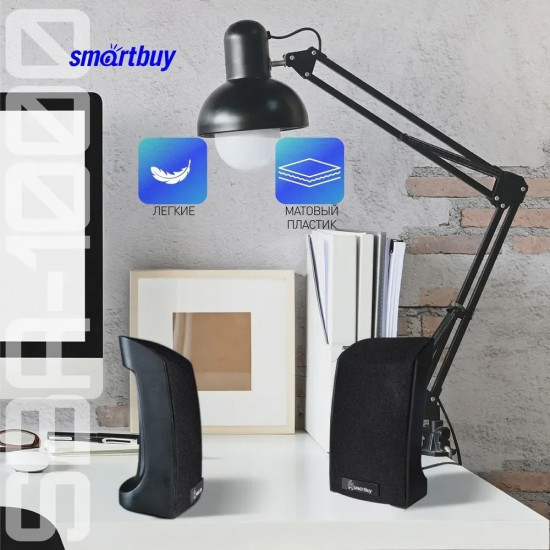 Акустическая система 2.0 Smartbuy Orca Band SBA-1000