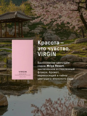Мист-дымка для волос и тела парфюмированный «Virgin» - Фото 1