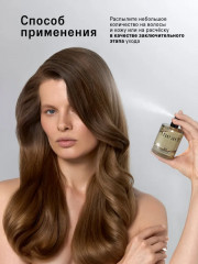 Мист-дымка для волос и тела парфюмированный «XX» - Фото 5
