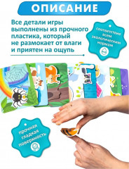 Пазл на липучках «Кто где живет?» - Фото 5