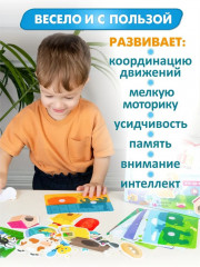 Пазл на липучках «Кто где живет?» - Фото 9