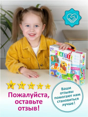 Пазл на липучках «Кто где живет?» - Фото 11