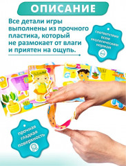 Пазл на липучках «Мой дом» - Фото 3