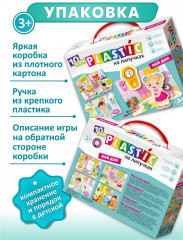 Пазл на липучках «Мой дом» - Фото 4