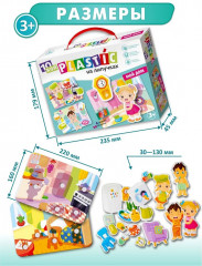 Пазл на липучках «Мой дом» - Фото 5