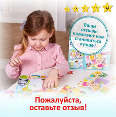 Пазл на липучках «Мой дом» - Фото 7