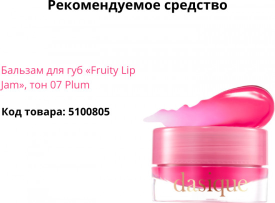 Тинт для губ «Cream the rose tint», тон 01 Nudy rose