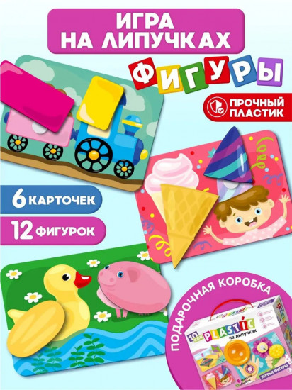 Пазл на липучках «Первые фигуры»