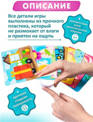 Пазл на липучках «Первые фигуры» - Фото 6