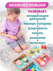 Пазл на липучках «Первые фигуры» - Фото 10