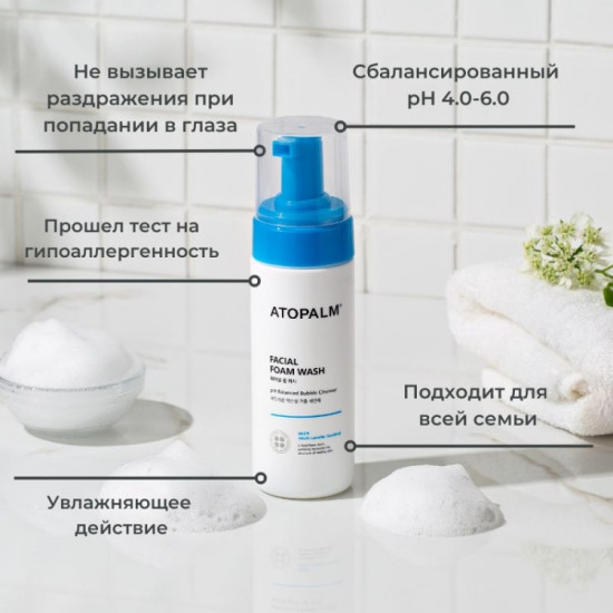 Мягкая кислородная пенка-мусс для умывания «Facial Foam Wash»