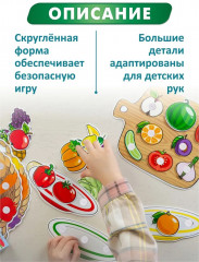 Пазл на липучках «Фрукты и овощи» - Фото 2