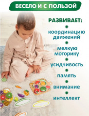 Пазл на липучках «Фрукты и овощи» - Фото 12