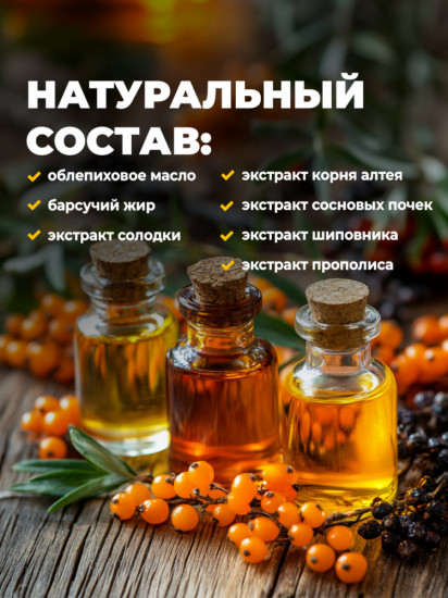 Комплекс витаминный для легких «Чистые лёгкие»