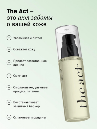 Эссенция для лица «Нyaluron face essence»