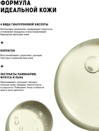 Эссенция для лица «Нyaluron face essence»