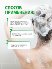 Шампунь травяной против выпадения волос «Mingtao» - Фото 2