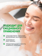 Шампунь травяной против выпадения волос «Mingtao» - Фото 4