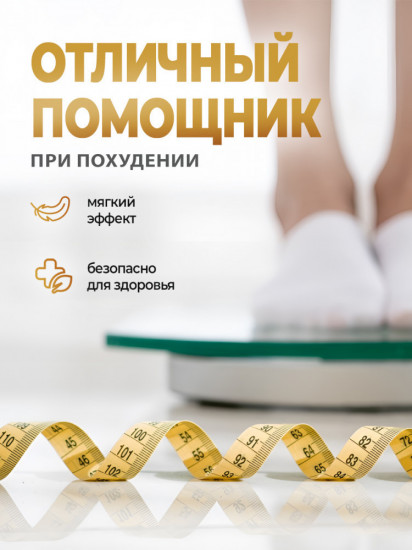 Капсулы для иммунитета, очищения и укрепления организма «Хитозан»