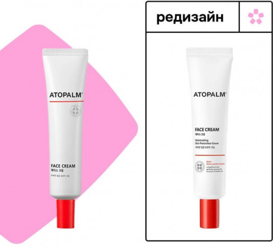Восстанавливающий ламеллярный крем для лица и зоны декольте «Face Cream»