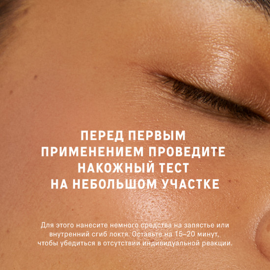 Набор сывороток для лица «Увлажнение и сияние»